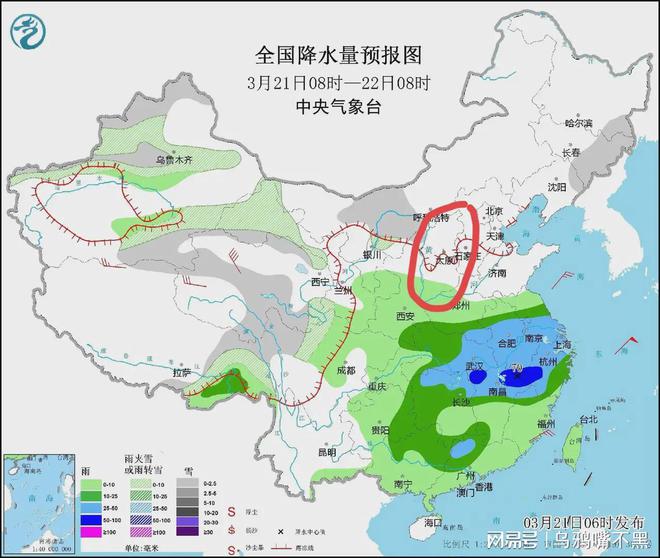 客坊乡天气预报更新通知