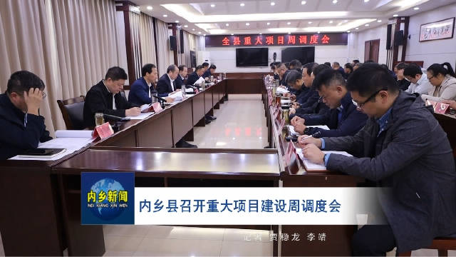 河南新乡最新新闻综述，全面解读当地时事热点