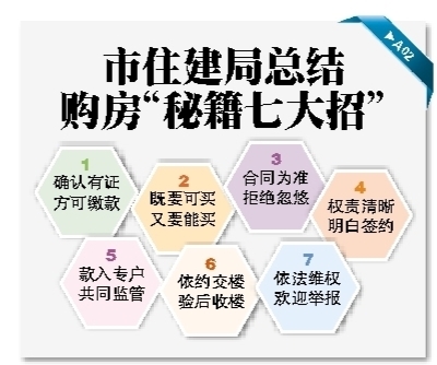 磐安县住房和城乡建设局招聘启事，最新职位空缺及申请指南