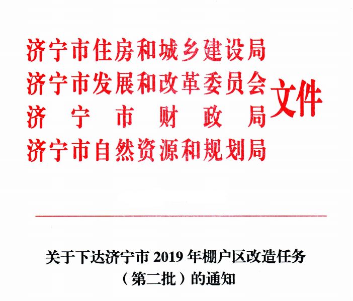 栖霞区财政局最新发展规划概览