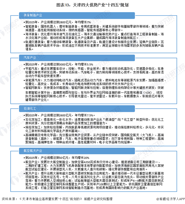 瑞安市财政局最新招聘启事概览