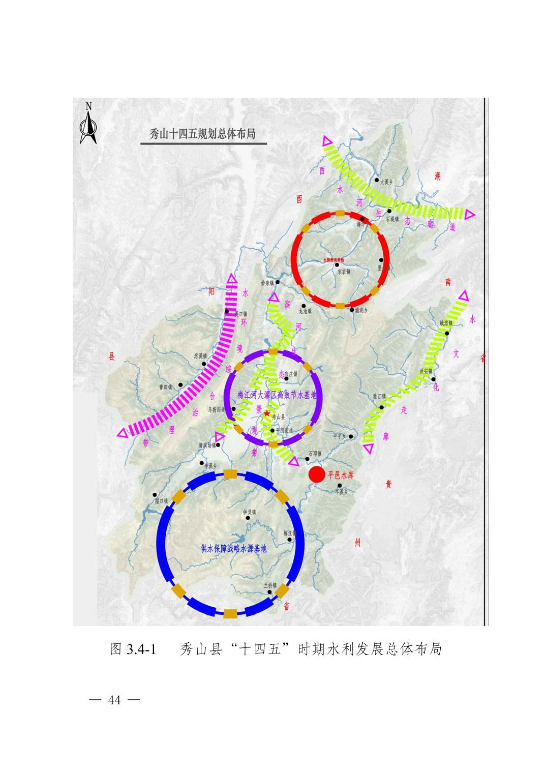 利川市特殊教育事业单位发展规划展望