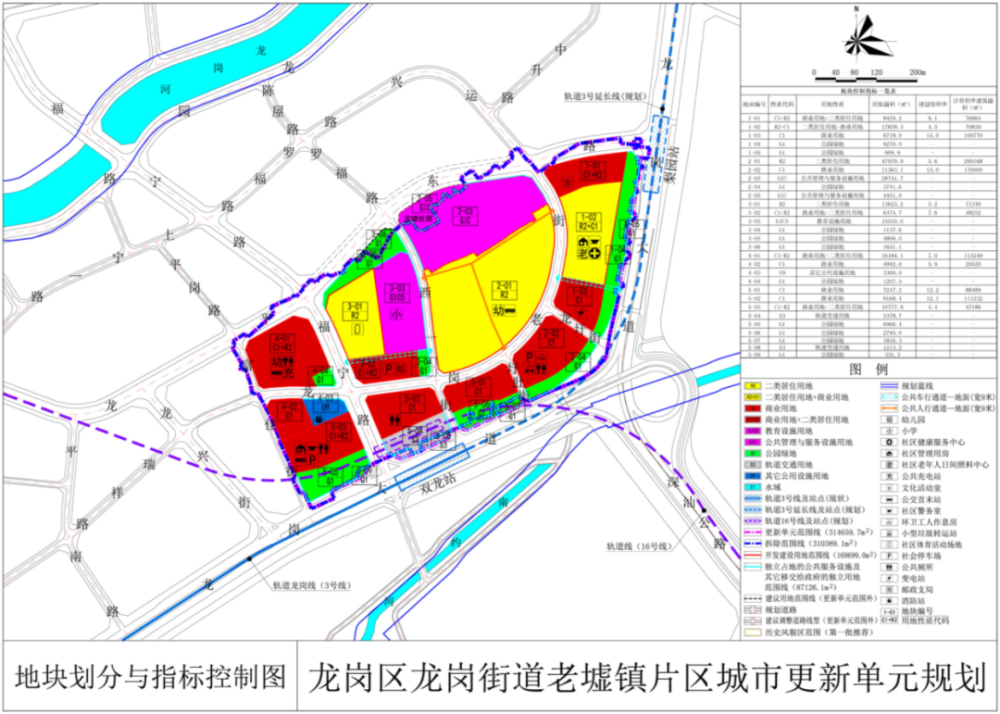 普陀山五大镇最新交通新闻概览