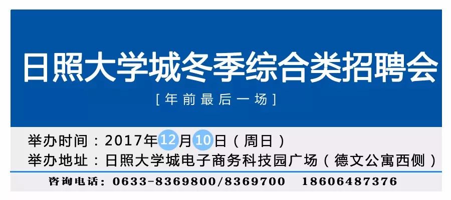 北镇市人力资源和社会保障局最新招聘概览