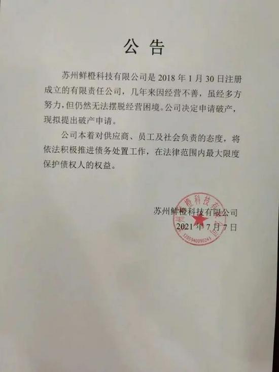 同乐社区人事任命揭晓，塑造未来社区发展新篇章