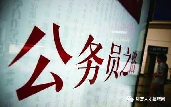 五原县小学最新招聘公告概览