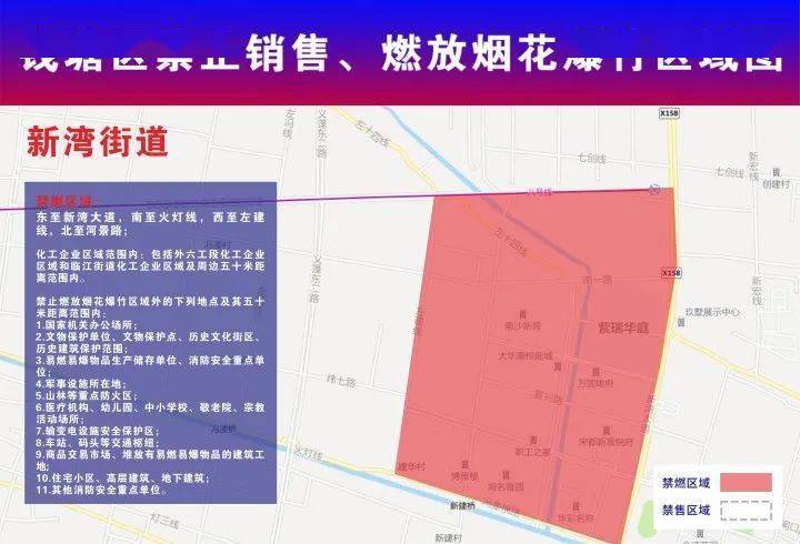 川汇区级公路维护监理事业单位发展规划展望